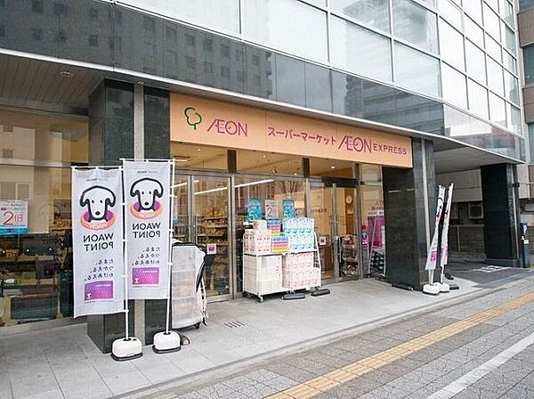 イオンエクスプレス仙台花京院店 徒歩4分。 320m