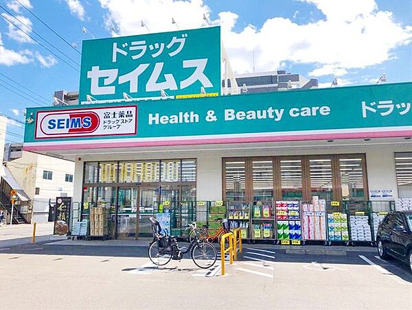ドラッグセイムス仙台宮町店 徒歩5分。 340m