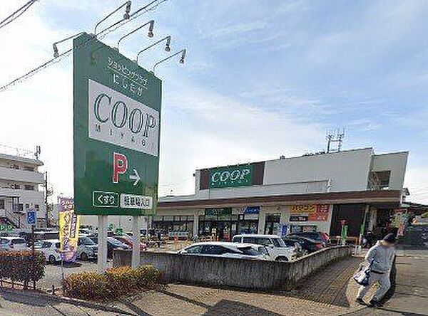 COOP　MIYAGI西多賀店 徒歩7分。 560m