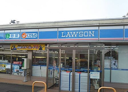 ローソン仙台富沢二丁目北店 徒歩5分。 350m