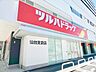 周辺：ツルハドラッグ仙台支倉店 徒歩3分。 210m