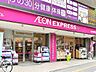 周辺：イオンエクスプレス仙台北目町店 徒歩17分。 1300m