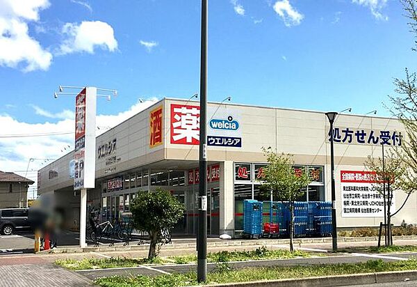 ウエルシア仙台あすと長町店 徒歩10分。 700m