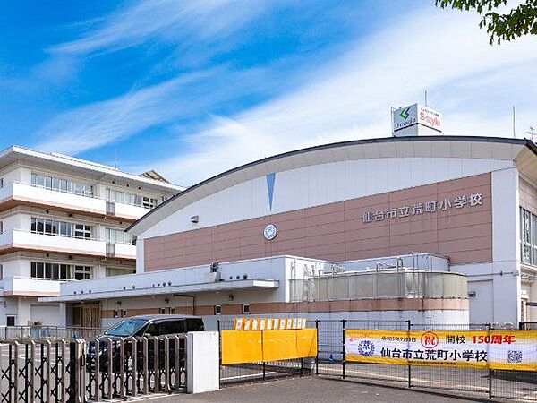 仙台市立荒町小学校 徒歩4分。 250m