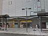 周辺：マツモトキヨシエスパル山形店 徒歩11分。 750m