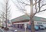 周辺：生鮮館むらぬし 徒歩7分。 650m