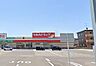 周辺：ツルハドラッグ仙台南小泉店 徒歩7分。 450m