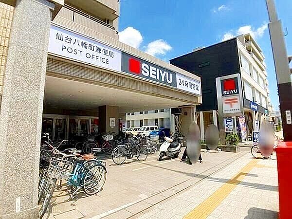 仙台八幡町郵便局 徒歩9分。 600m