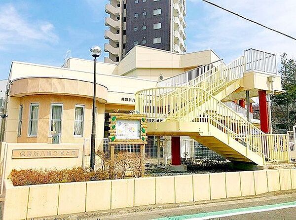保育所八幡こばと園 徒歩5分。 350m