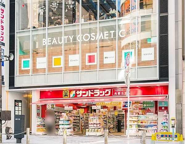サンドラッグ仙台八幡町店 徒歩10分。 700m