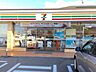 周辺：セブンイレブン仙台八乙女2丁目店 徒歩5分。 350m