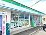 周辺：ファミリーマート二の森店 徒歩5分。 400m