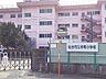 周辺：仙台市立幸町小学校 徒歩5分。 400m