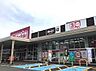 周辺：マックスバリュ盛岡駅前北通店 徒歩6分。 450m