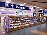 周辺：トモズ仙台長町店 徒歩14分。 980m