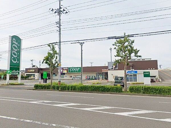 COOP　MIYAGI柳生店 徒歩5分。 430m