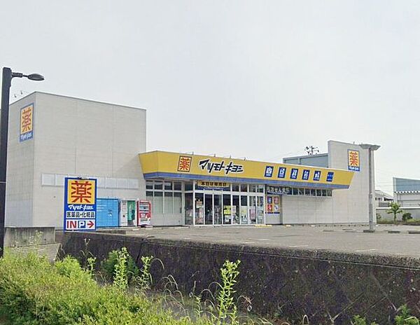 マツモトキヨシ柳生店 徒歩4分。 280m