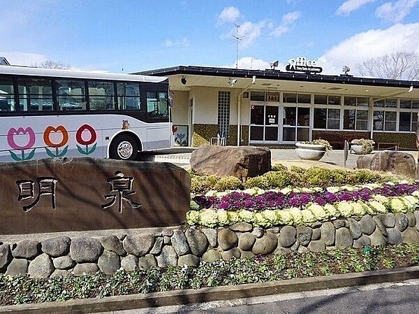 高森明泉幼稚園 徒歩8分。 570m