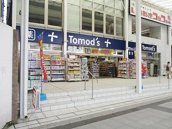 トモズ仙台サンモール店 徒歩17分。 1200m
