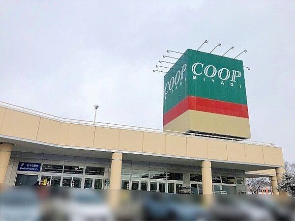 COOP　MIYAGI桜ヶ丘店 徒歩15分。 1100m