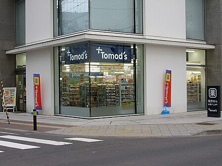 トモズ仙台中央店 徒歩1分。 84m