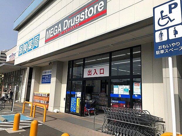 カワチ薬品フォレオ宮の杜店 徒歩15分。 1190m