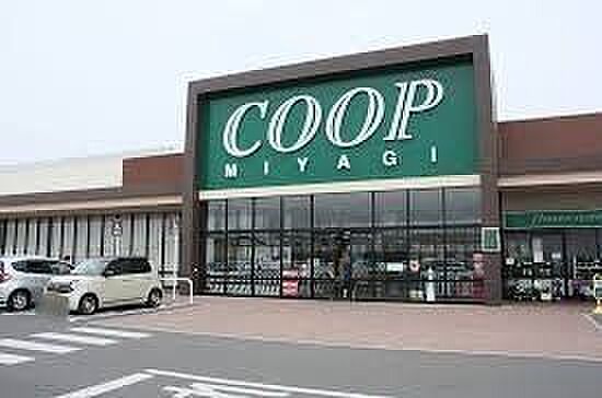 COOP　MIYAGI南光台店 徒歩7分。 550m