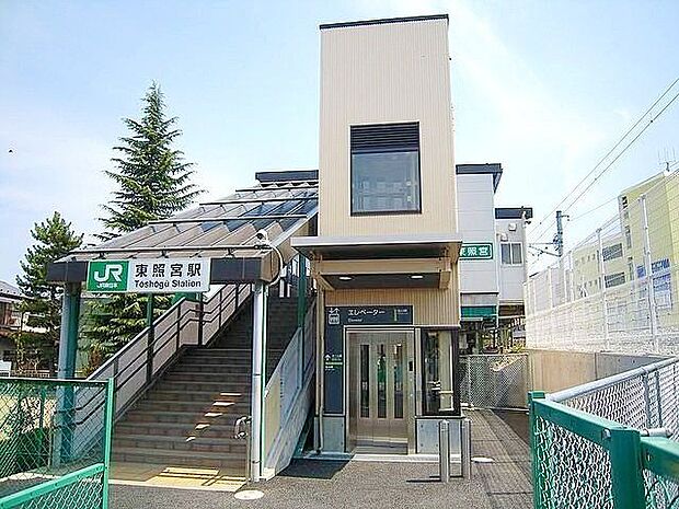 東照宮駅(JR東日本 仙山線) 徒歩5分。 400m