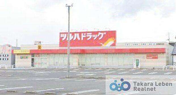 ツルハドラッグ多賀城町前店 徒歩25分。 2000m