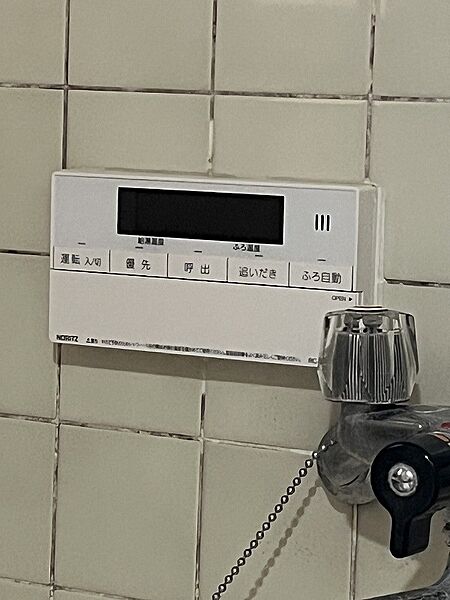 追い炊きタッチパネル