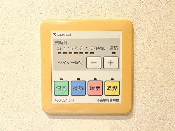 浴室乾燥タッチパネル