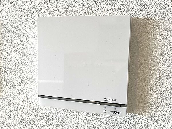 設備を拡大表示