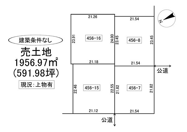 区画図：301000091992