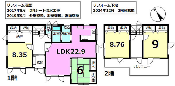 detached 北海道恵庭市恵み野北１丁目2-1
地図を見る
