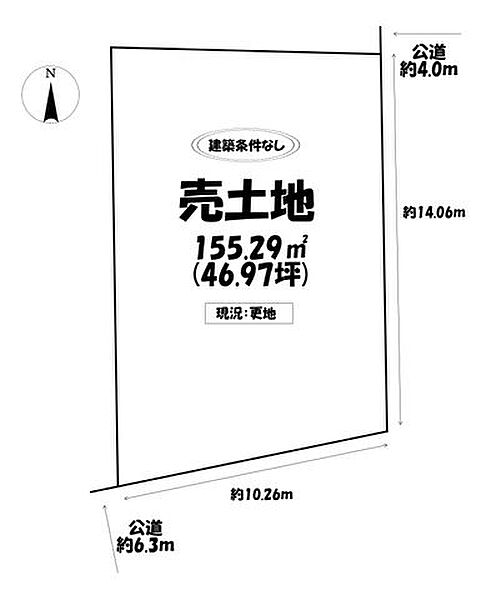 区画図：323000464972