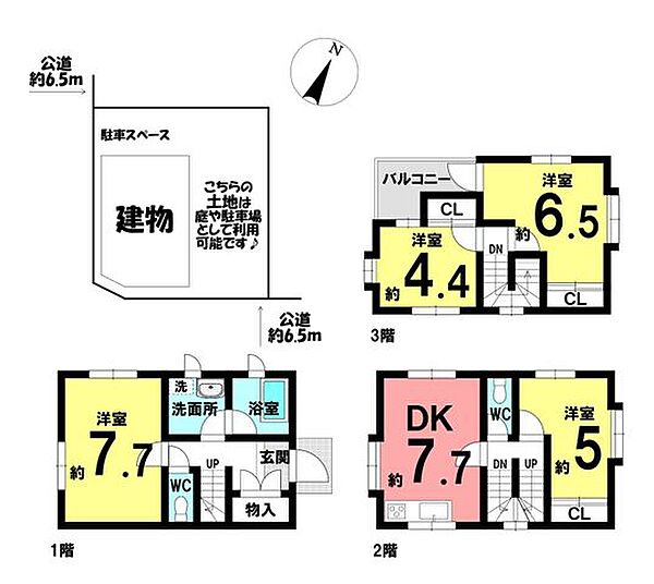 間取り：323000464992
