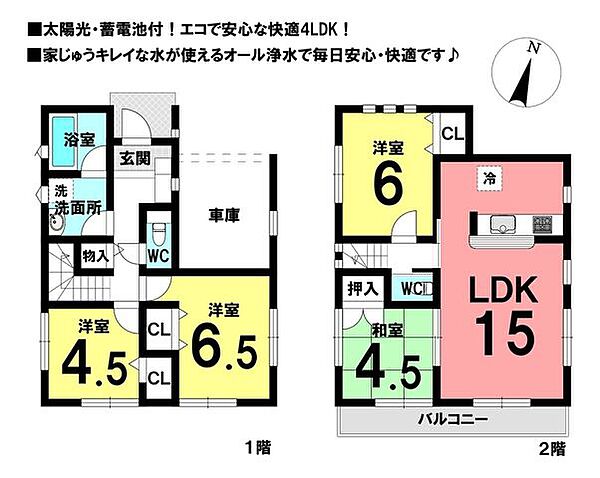 間取り：323000531301