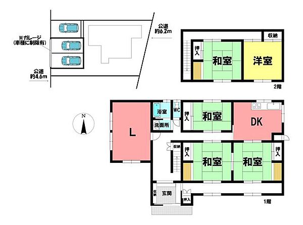 間取り：323000547276