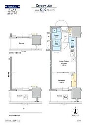 プラウドフラット錦糸町ウエスト 13階1LDKの間取り