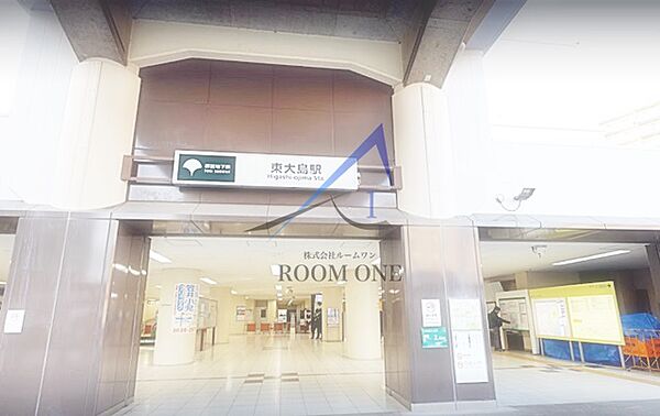 画像19:【駅】東大島駅まで2195ｍ