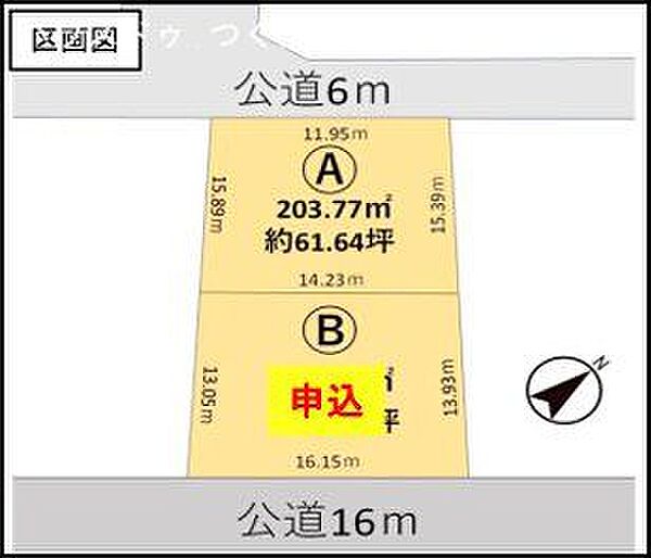 区画図：308000182883
