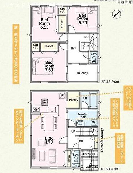 間取り：308000184977