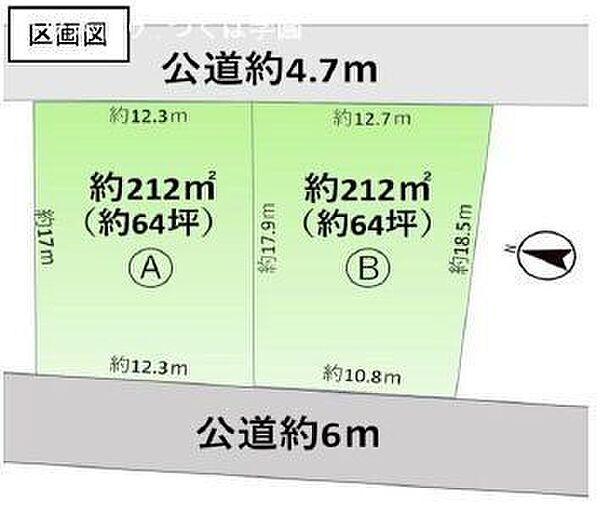 区画図