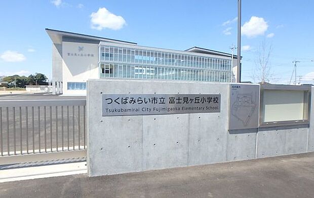 富士見ヶ丘小学校 1100m
