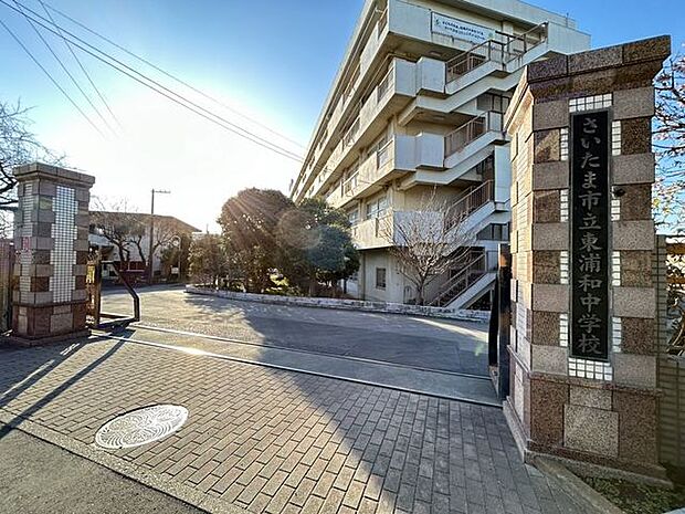 さいたま市立東浦和中学校 1190m