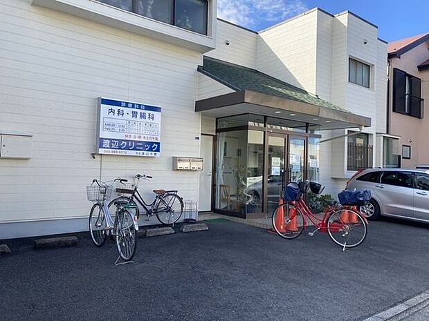 渡辺クリニック 390m