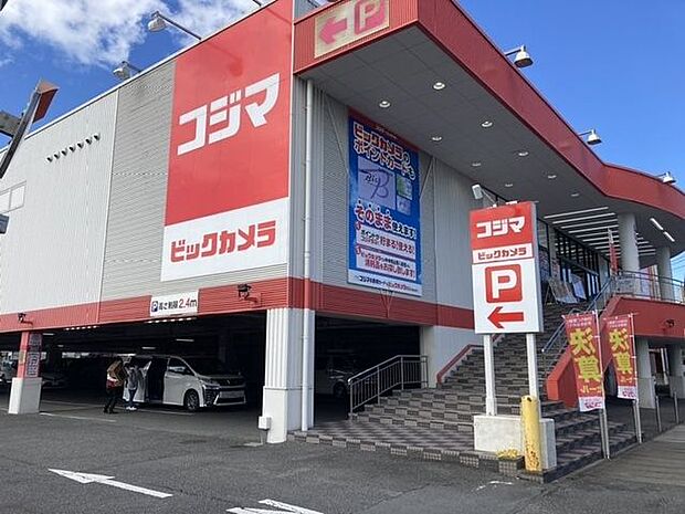 コジマ×ビックカメラ 80m