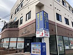 周辺施設の画像