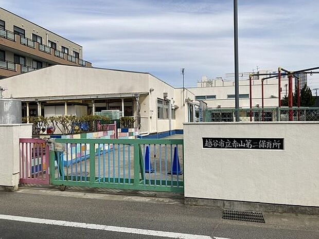 赤山第二保育所 810m