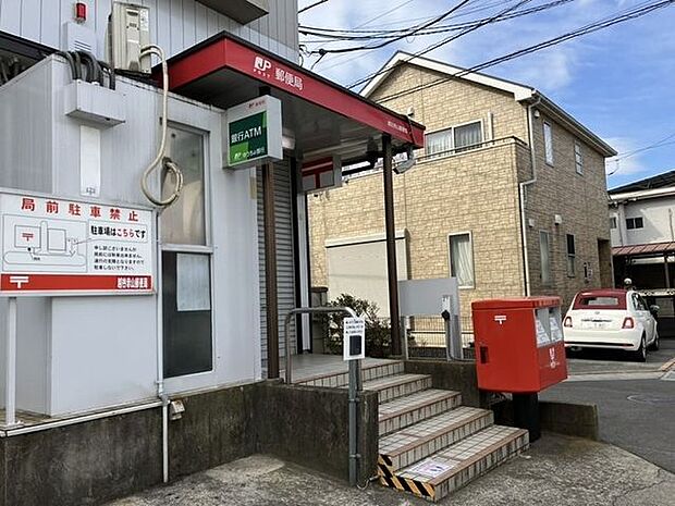 越谷赤山郵便局 440m